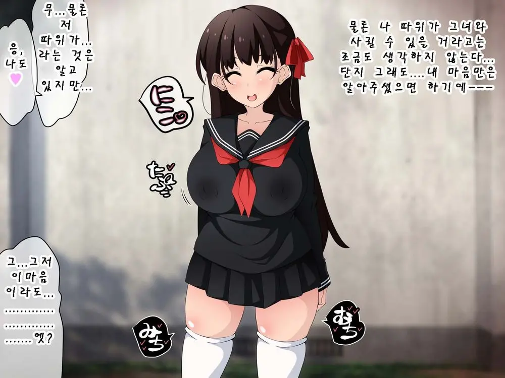 Saimin Kyoudan Ni Ubawareru Botebara Hen ~Taisetsu Na Kanojo-Tachi Ga Kyouso-Sama No Ko O Umu Ohanashi~